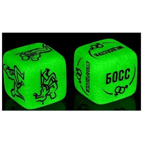 Неоновые кубики Я тебя хочу