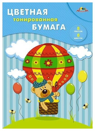 Бумага цветная тонированная 8 листов, 8 цветов, Путешественник (С2767-11) АппликА - фото №1