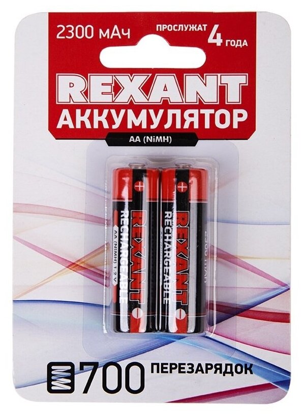 Никель-металлогидридные аккумуляторы REXANT АА пальчиковые, 2 шт
