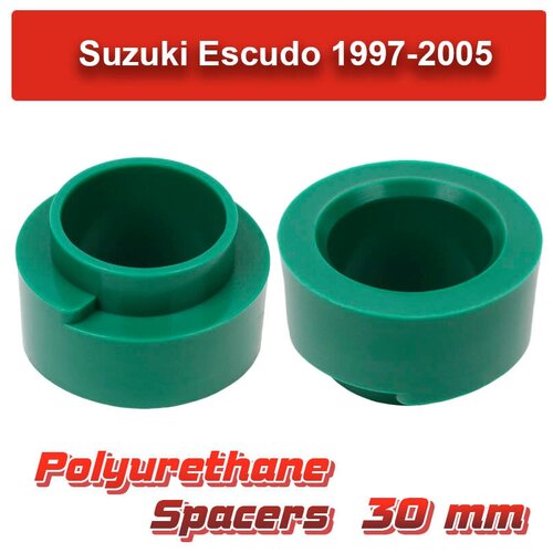 Проставки задних пружин Suzuki TD02 30 мм