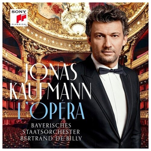 виниловые пластинки sony classical jonas kaufmann du bist die welt fur mich 2lp Виниловые пластинки, SONY CLASSICAL, JONAS KAUFMANN - L'OPERA (LP)