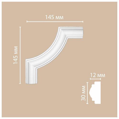Угол DECOMASTER DP-8032B (140*140*12мм)