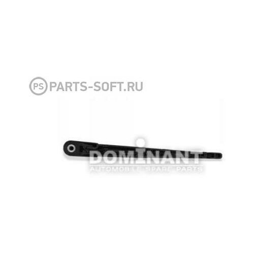 Dominant1 DOMINANT Рычаг стеклоочистителя заднего DOMINANT NS280780JG000