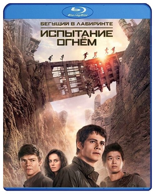 Blu-ray диск Медиа - фото №1