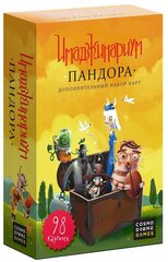 Настольная игра Имаджинариум Набор дополнительных карточек Пандора