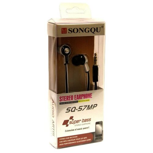 Наушники с микрофоном в коробке SQ-57MP серые 49000₽