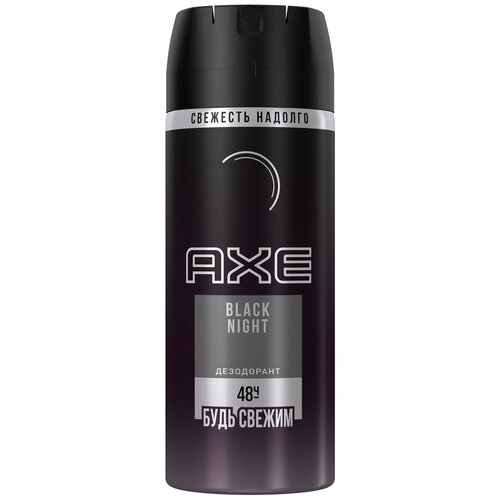 Axe, дезодорант-спрей мужской, Black Night, 150 мл