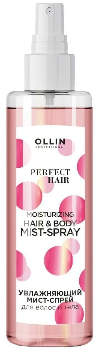 OLLIN Professional Увлажняющий мист-спрей для волос и тела Perfect Hair, 120 мл, бутылка