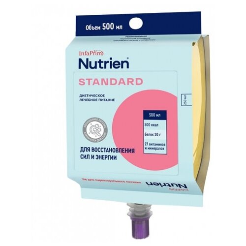 Nutrien Стандарт стерилизованный, готовое к употреблению, 500 мл, нейтральный