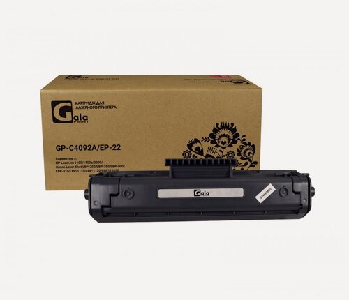 Изображение товара Картридж GP-C4092A, EP-22 для принтеров HP LJ 1100, 1100A, 3100, 3200, 1100ASE, 1100AX, Canon LBP-800, 810, 1120, 22X 2500 копий GalaPrint