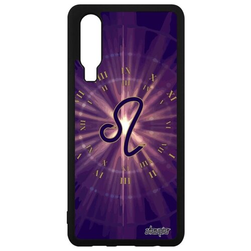 фото Стильный чехол для мобильного // huawei p30 // "гороскоп лев" созвездие zodiac, utaupia, фиолетовый