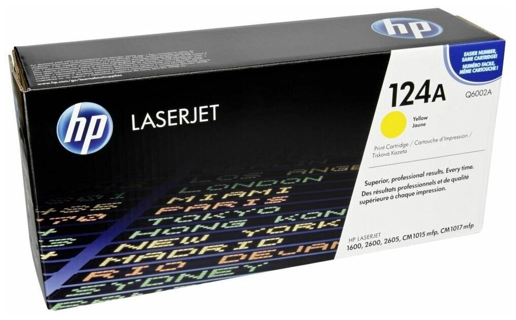 HP 124A (желтый) для HP Color LaserJet 1600/2600/2605/2605dn/2605dtn/CM1015/CM1017 - фото №12