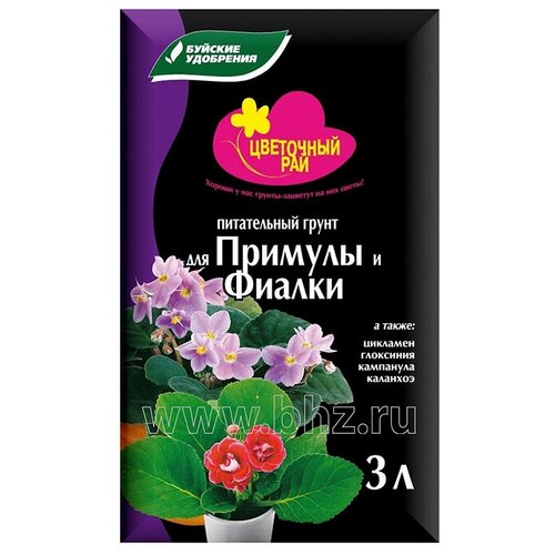 Грунт Буйские удобрения Цветочный рай для примулы и фиалки, 3 л, 3 кг