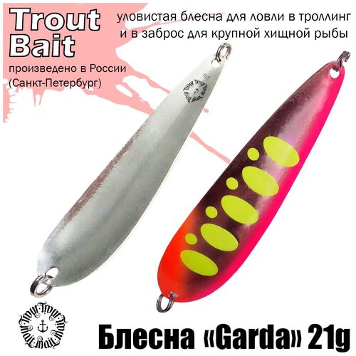 фото Блесна garda 21g, цвет 707 trout bait