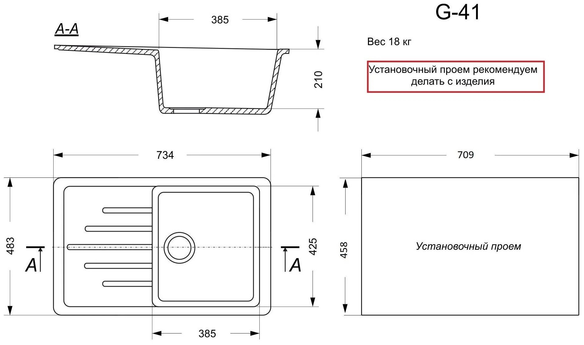 Врезная кухонная мойка 48.3 см, GranAlliance G-41, серый - фотография № 4