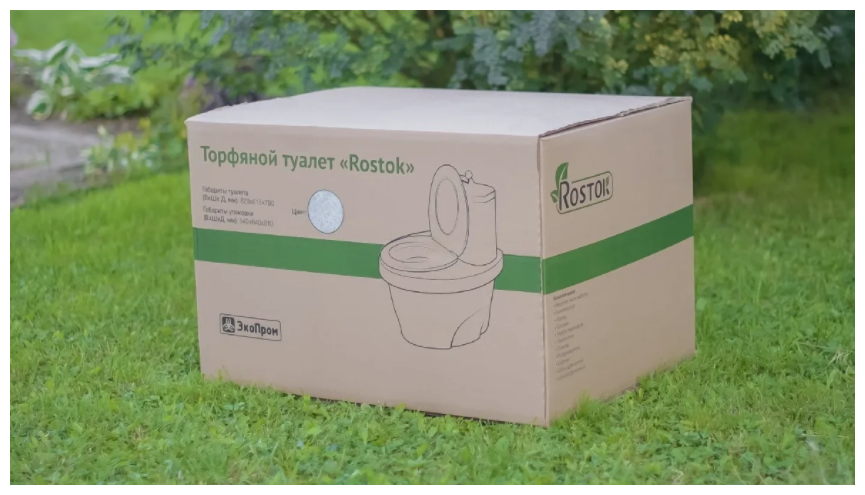 Туалет торфяной "Rostok" зеленый (820х 615х 790) - фотография № 2