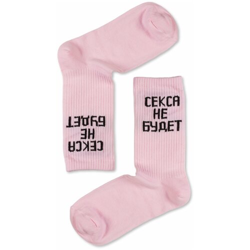 фото Носки cosmosocks n25 " секса не будет" 38-43