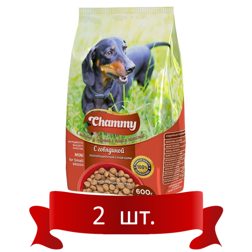 Полнорационный сухой корм Chammy для собак мелких пород c говядиной, 600 гр*2 шт