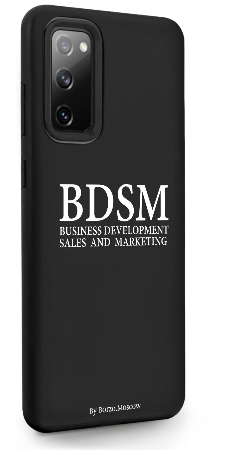 Черный силиконовый чехол Borzo.Moscow для Samsung Galaxy S20 FE BDSM (business development sales and marketing) для Самсунг Галакси С20 ФЕ