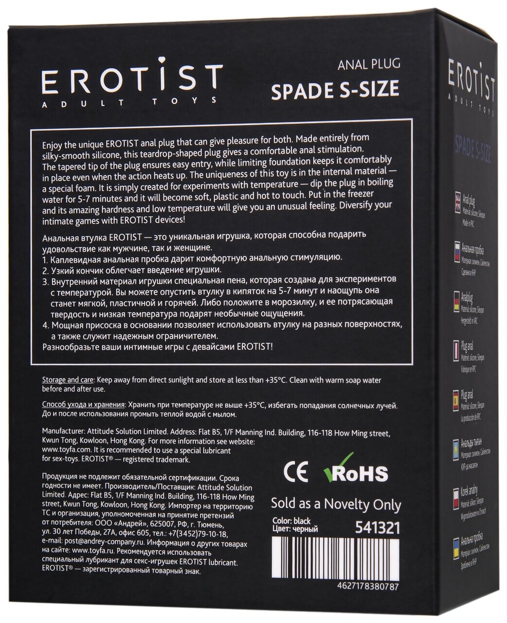 Анальды клизма онлайн