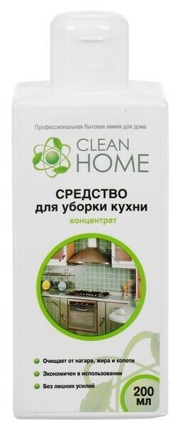 Гель для уборки кухни CleanHome, концентрат, 200мл - фотография № 1