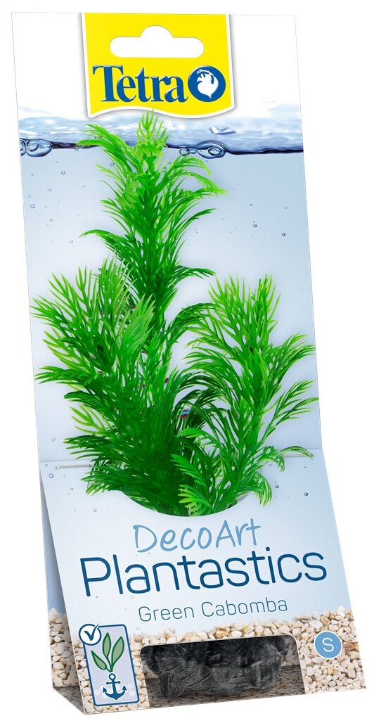 Растение Tetra DecoArt Plantastics Green Cabomba (S) 15 см. с утяжелителем