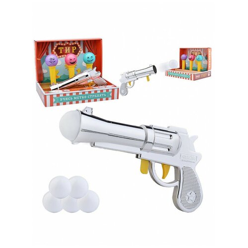 Тир Стеллар 1049₽