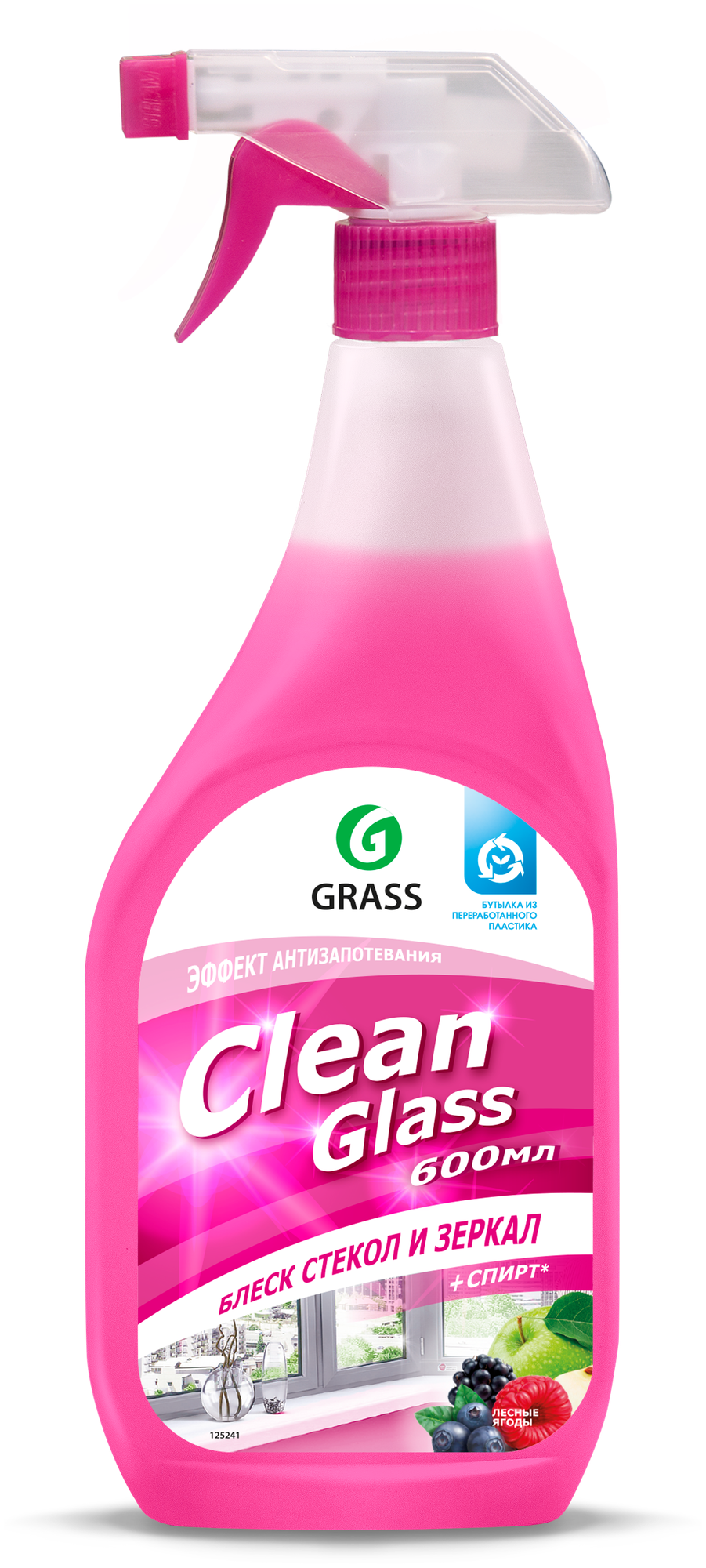 Очиститель стекол Clean Glass блеск стекол и зеркал (лесные ягоды) триггер 600мл GraSS GL 125241