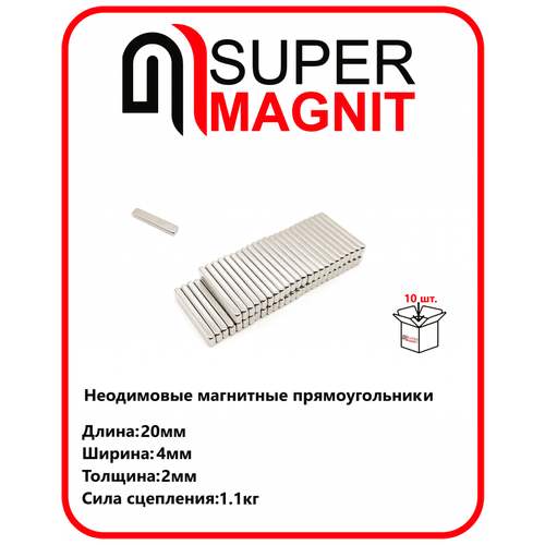 Неодимовые магнитные прямоугольники 20х4х2 мм набор 10 шт неодимовые магнитные прямоугольники 10х10х4 мм набор 10 шт