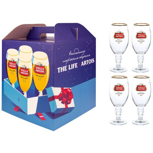 Подарочный набор бокалов Stella Artois Chalice 0.33л, 4шт, Набор фужеров для пива / Бокал Стелла Артуа