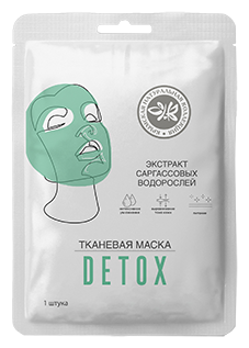 Тканевая маска для лица LUXE (DETOX), КНК