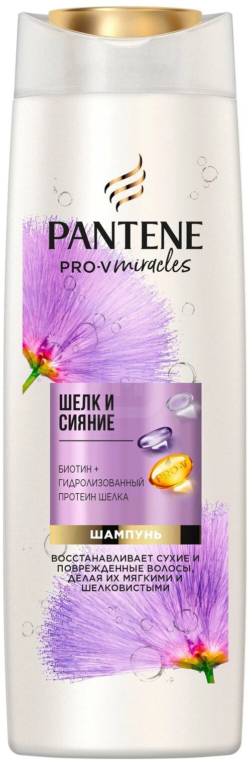 Pantene Pro-V Miracles Шампунь Шелк и сияние для восстановления сухих и поврежденных волос, 300 мл