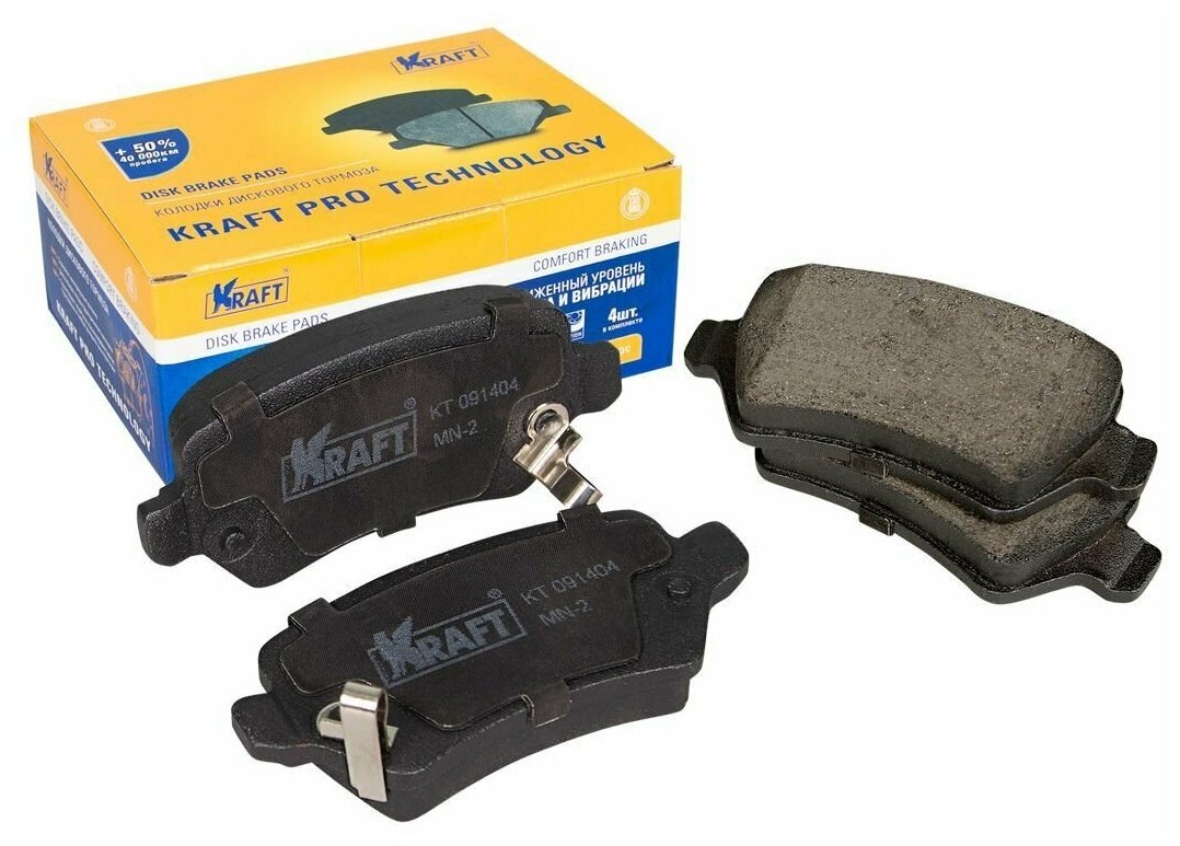 Колодки дисковые задние Kraft с антишумовой накладкой для Opel Astra G (98-09) Astra H (04-) Meriva (04-) Zafira (99-)
