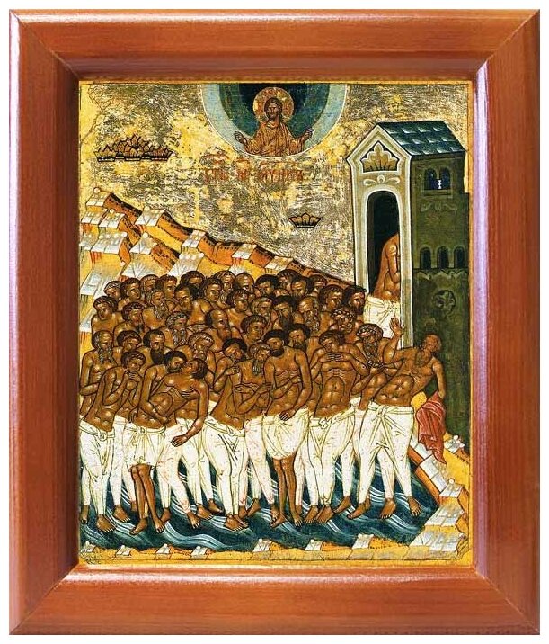 Сорок мучеников Севастийских, XV-XVI вв, икона в деревянной рамке 12,5*14,5 см