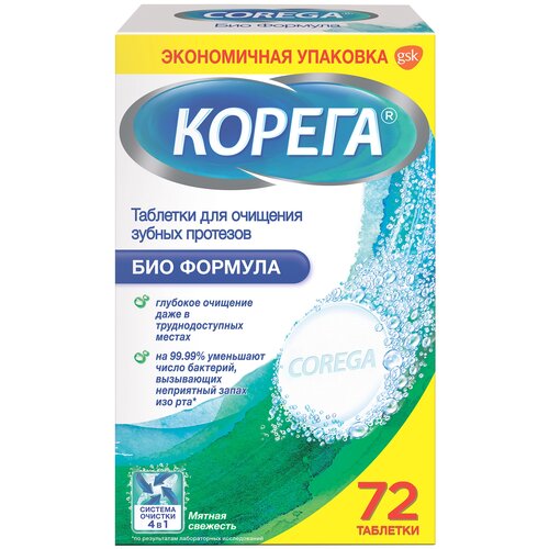 Корега таблетки для очищения зубных протезов Био формула, 252 г, мята таблетки для очищения зубных протезов био формула