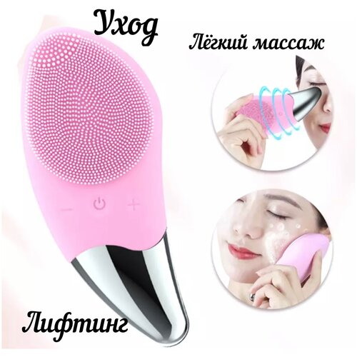 Щеточка косметическая Mrs Ballot ЭлектрическаяСиликоновая для умыванияМассажаСкрабирования лицаОчищения лицаШеи 49900₽