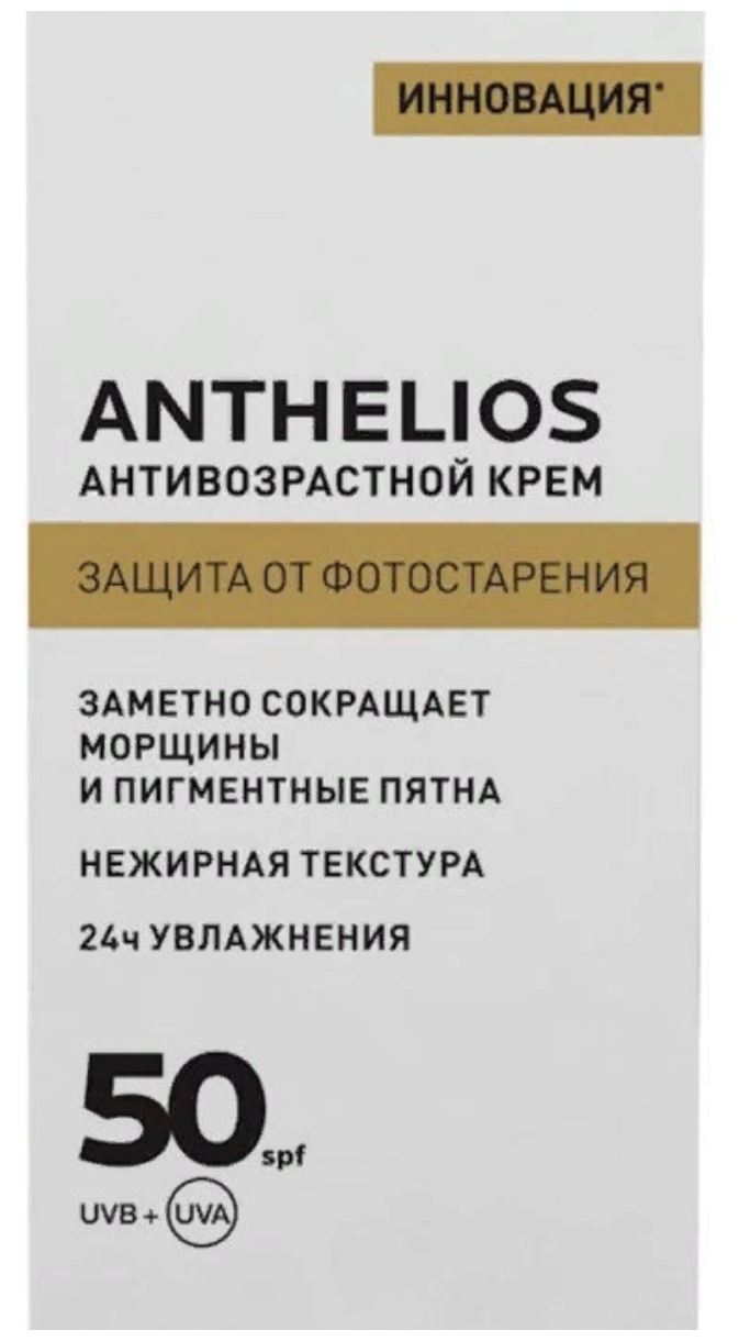 La Roche-Posay Anthelios солнцезащитный антивозрастной крем для лица SPF 50, 50 мл