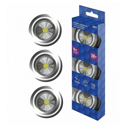 фото Фонарь- подсветка сд pushlight 3pack металлик, cob 3 вт, 3 шт, бат. 3xaaa, ritter, цена за 1 шт.