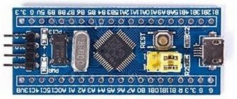 STM32F103C8T6 отладочная плата