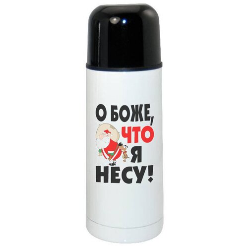 фото Термос coolpodarok о боже что я несу