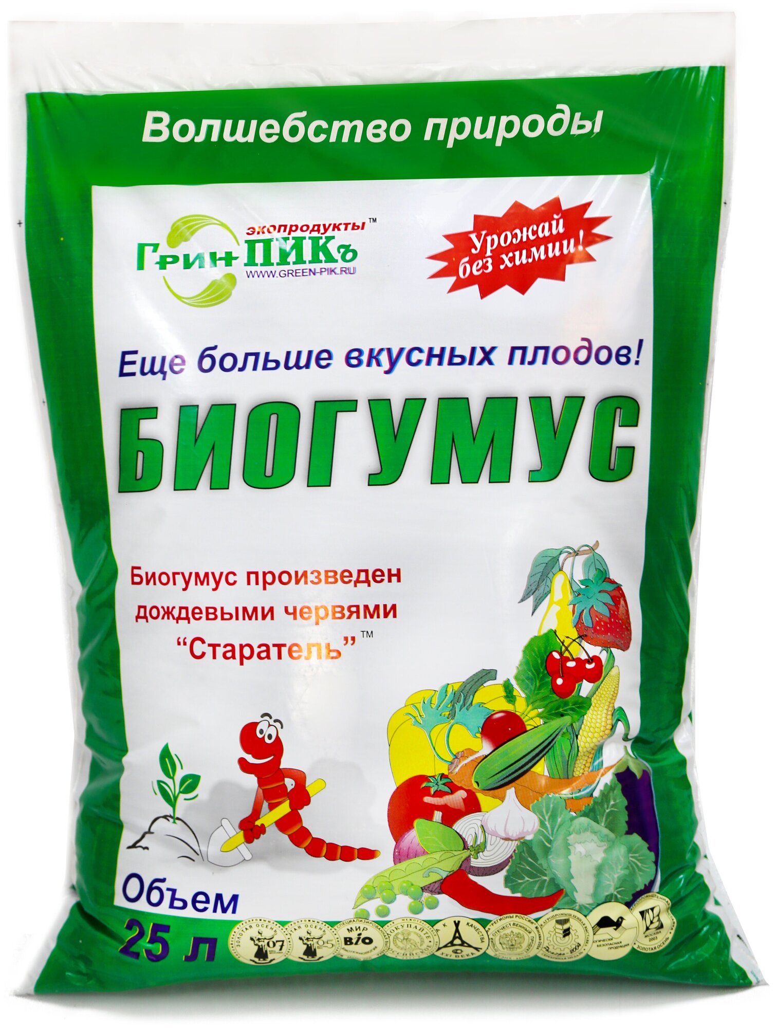 фото Органическое удобрение 25л. (Биогумус, вермикомпост, концентрат) "Грин-ПИКъ"
