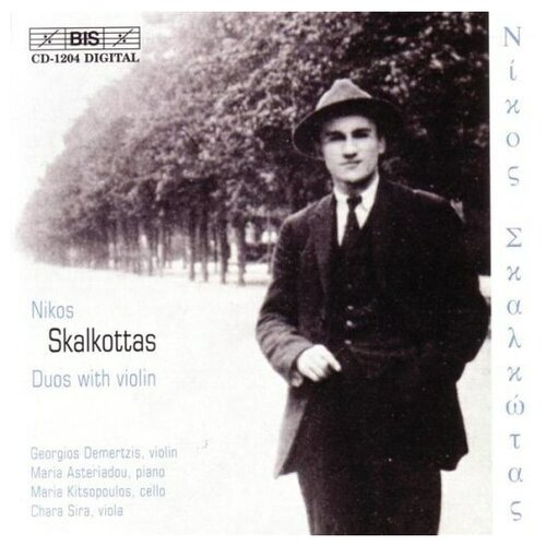 Skalkottas - Duos with Violin audio cd раритет violin masterworks the world s favourite violin classics 35 cd чарующие звуки скрипки от музыка эпохи возрождения до современной