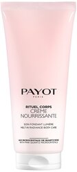 Payot RITUEL CORPS Крем для тела с розовыми микрокристаллами кварца 200 мл