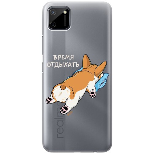 Силиконовый чехол на realme C11, Рилми С11 с 3D принтом Relax for corgi прозрачный матовый чехол corgi pattern для realme c11 рилми с11 с 3d эффектом бирюзовый