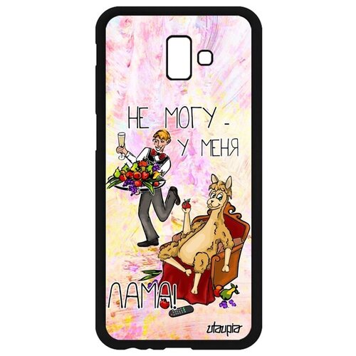 фото Противоударный чехол для // samsung galaxy j6 plus 2018 // "не могу - у меня лама!" анекдот шутка, utaupia, светло-розовый