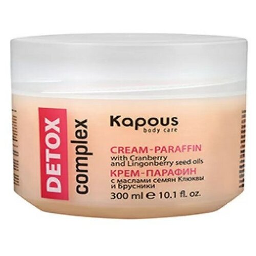 фото Kapous крем- парафин detox complex с маслами семян клюквы и брусники 300 мл