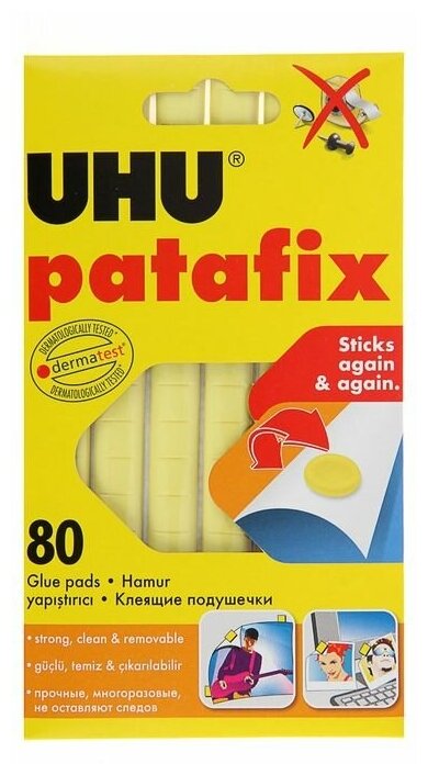UHU Клеящие подушечки UHU Patafic желтые 80шт.