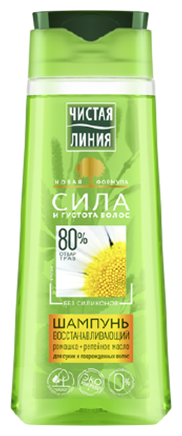 Шампунь для волос Чистая Линия Ромашка для сухих и поврежденных волос, 250 мл - фото №2