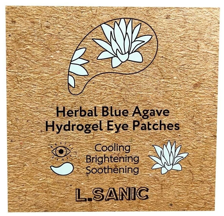 L.Sanic Гидрогелевые патчи с экстрактом голубой агавы, 60 шт (L.Sanic, ) - фото №7