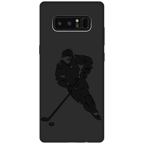 Матовый чехол Hockey для Samsung Galaxy Note 8 / Самсунг Ноут 8 с эффектом блика черный матовый чехол volleyball для samsung galaxy note 8 самсунг ноут 8 с эффектом блика черный